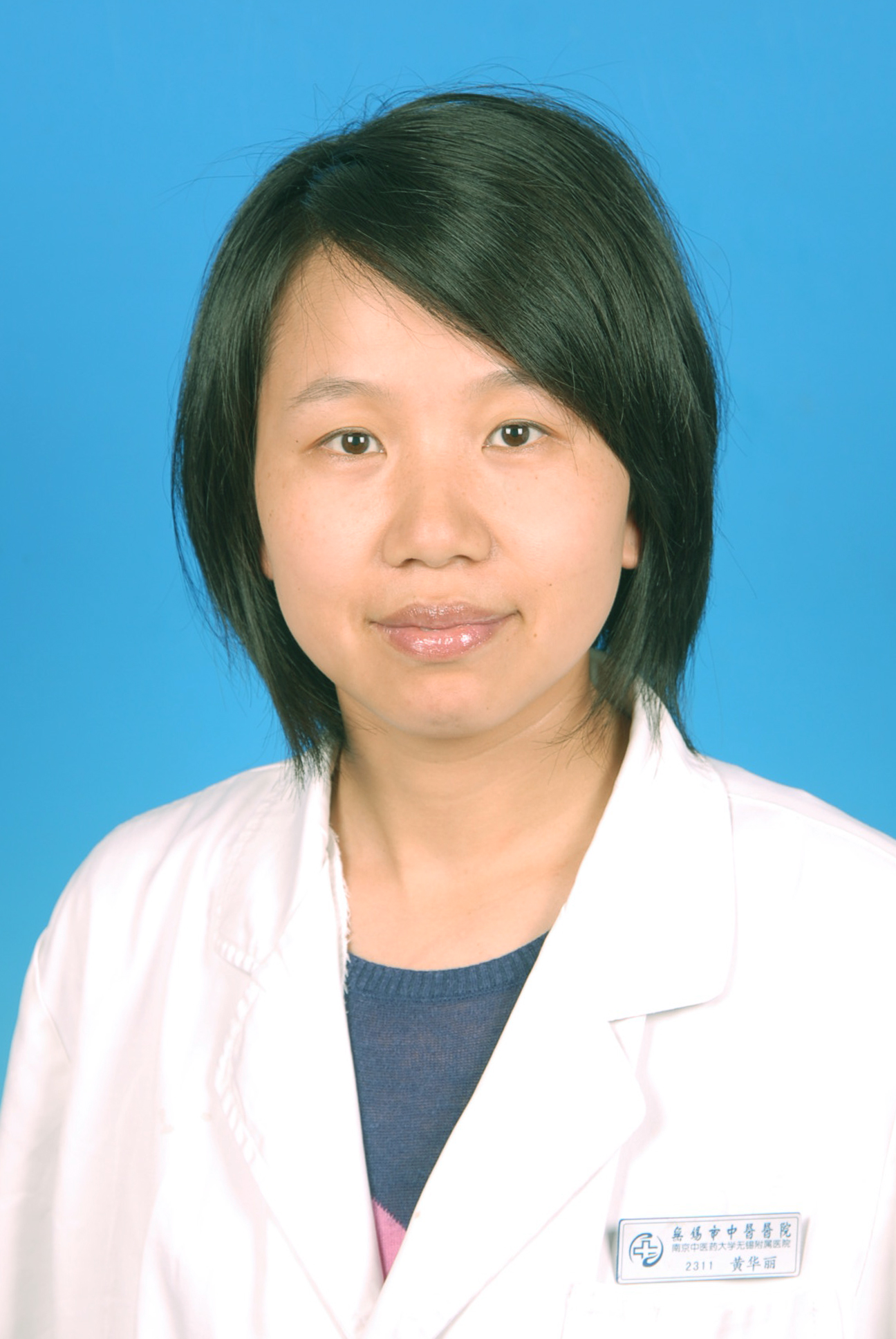 黄华丽&nbsp;副主任中医师