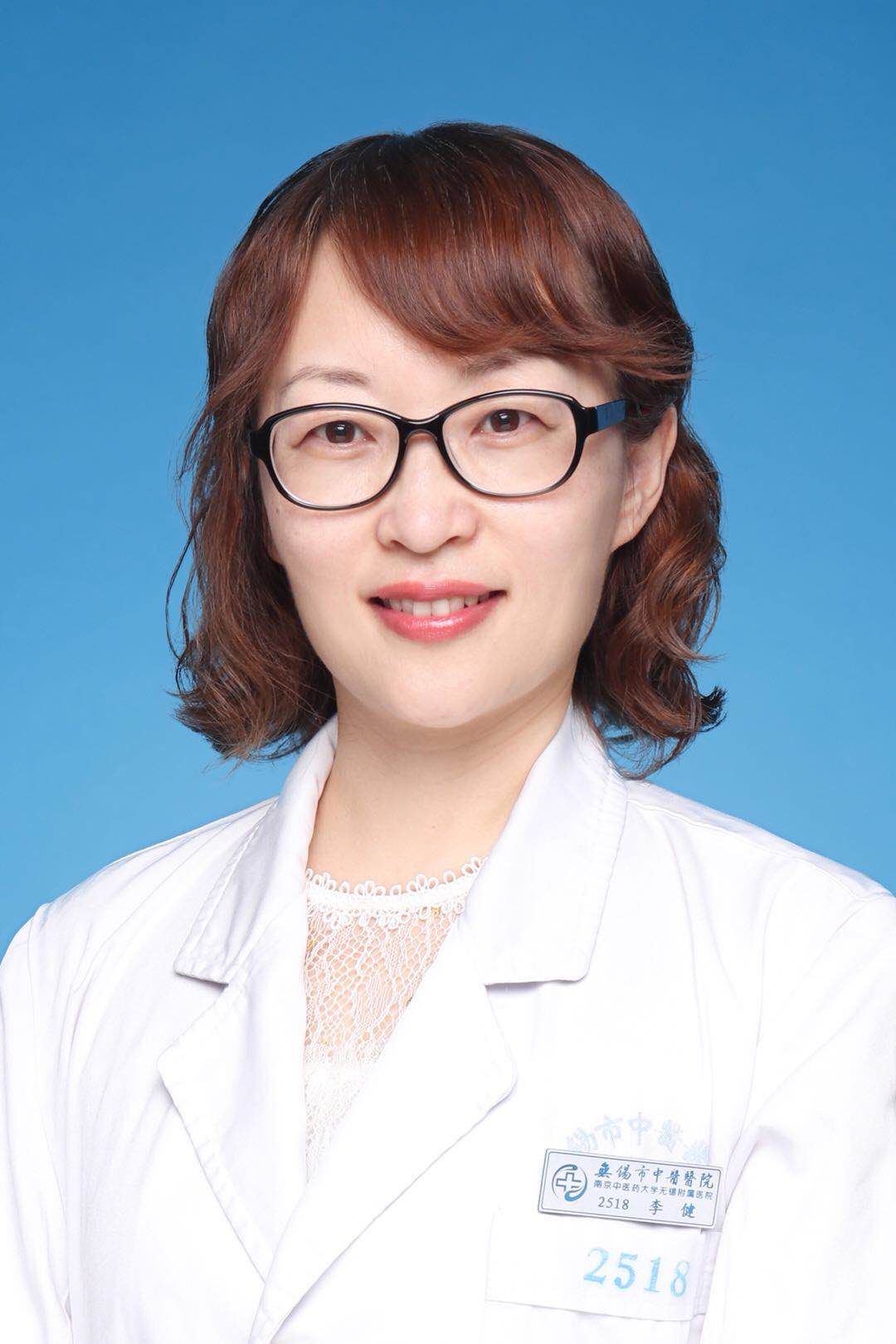 李健&nbsp;副主任中医师