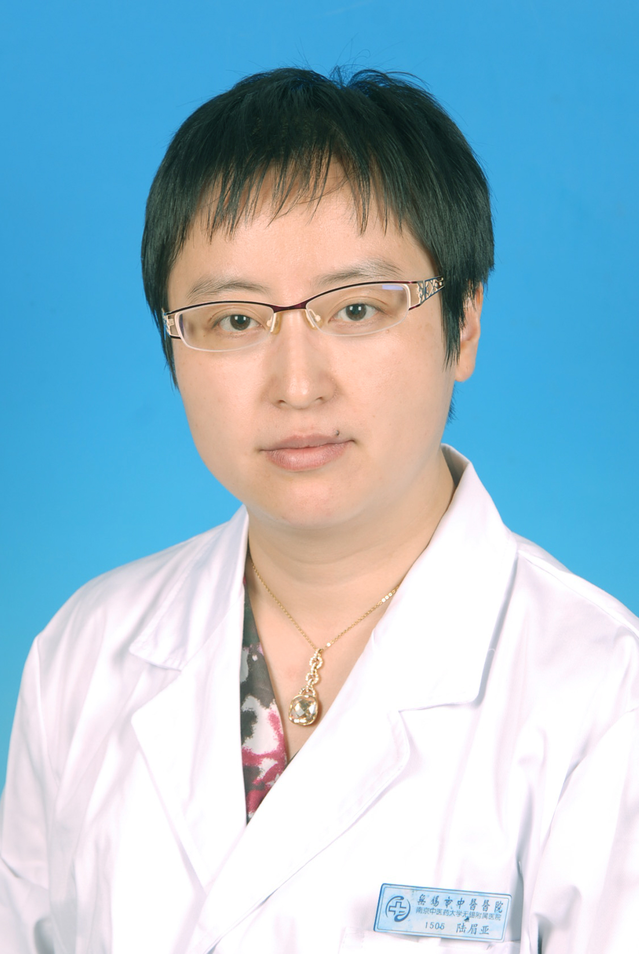陆眉亚&nbsp;副主任中医师