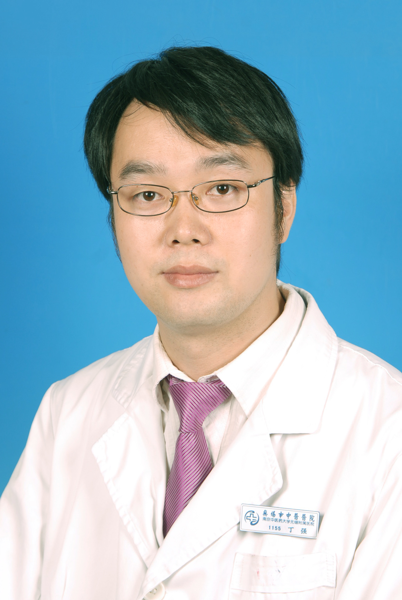 丁强&nbsp;副主任中医师