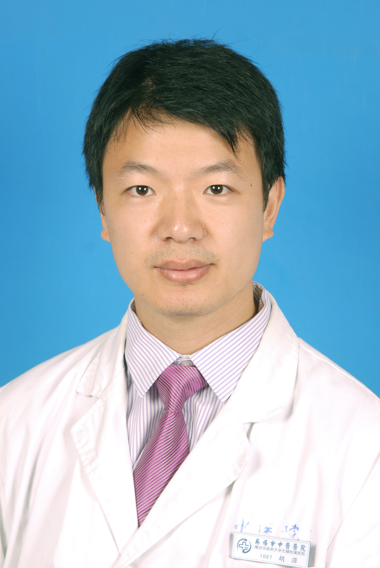 胡源&nbsp;副主任中医师