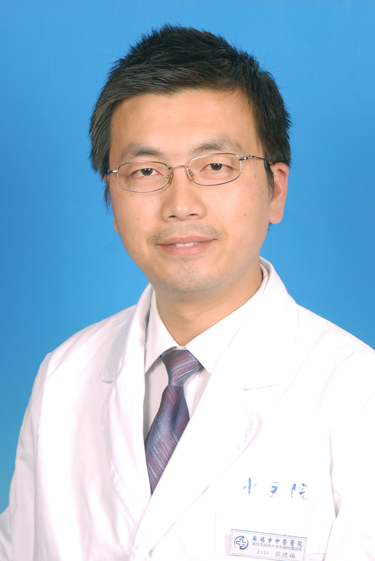 张建楠 主任医师疼痛科主任助理