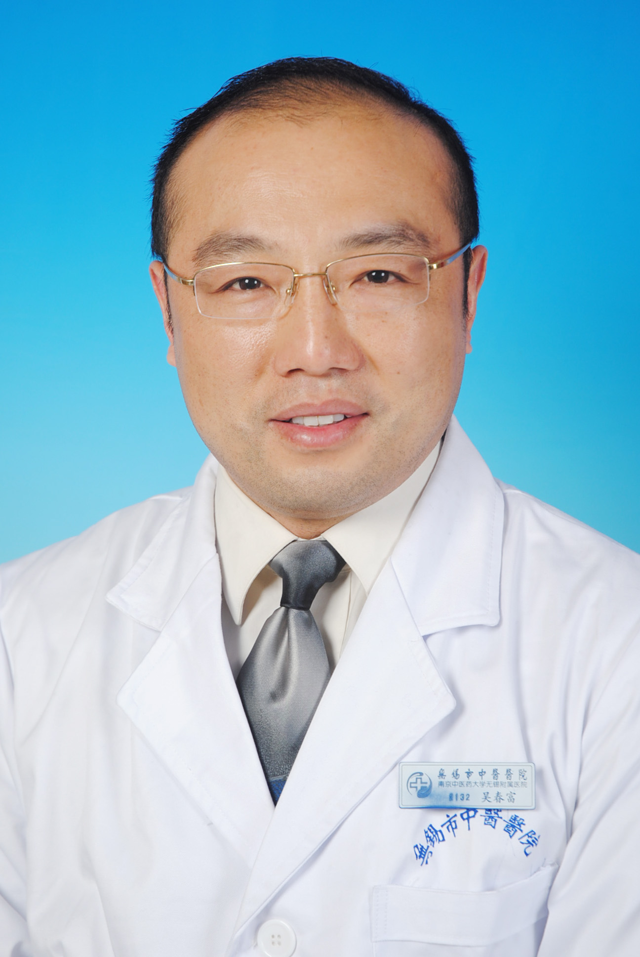 吴春富&nbsp;副主任医师脑外科副主任兼卒中救治中心副主任