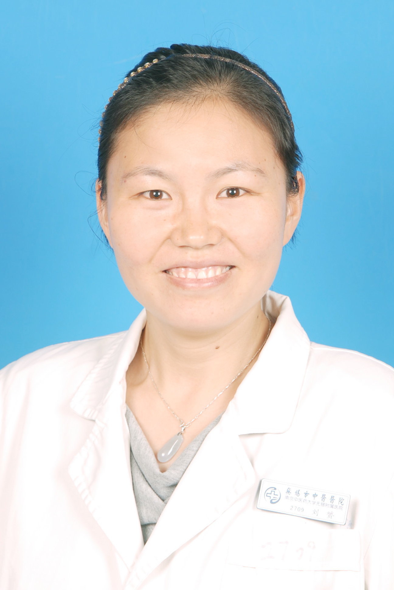 刘赟 副主任中医师耳鼻咽喉科主任助理