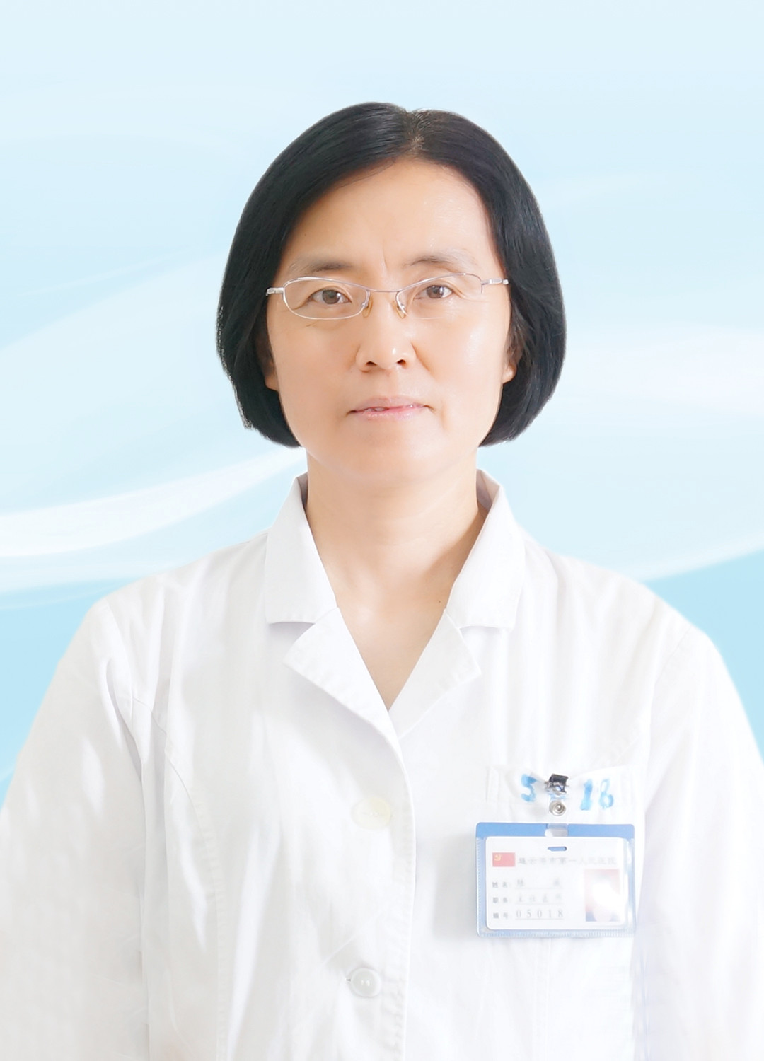 陆薇产科主任医师