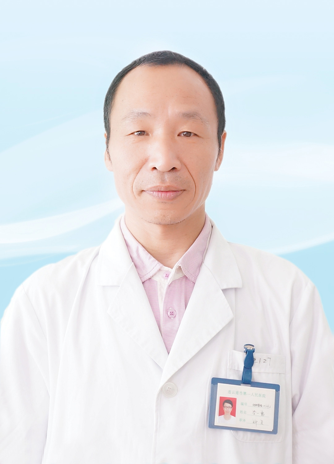 茆海兵肛肠科副主任医师