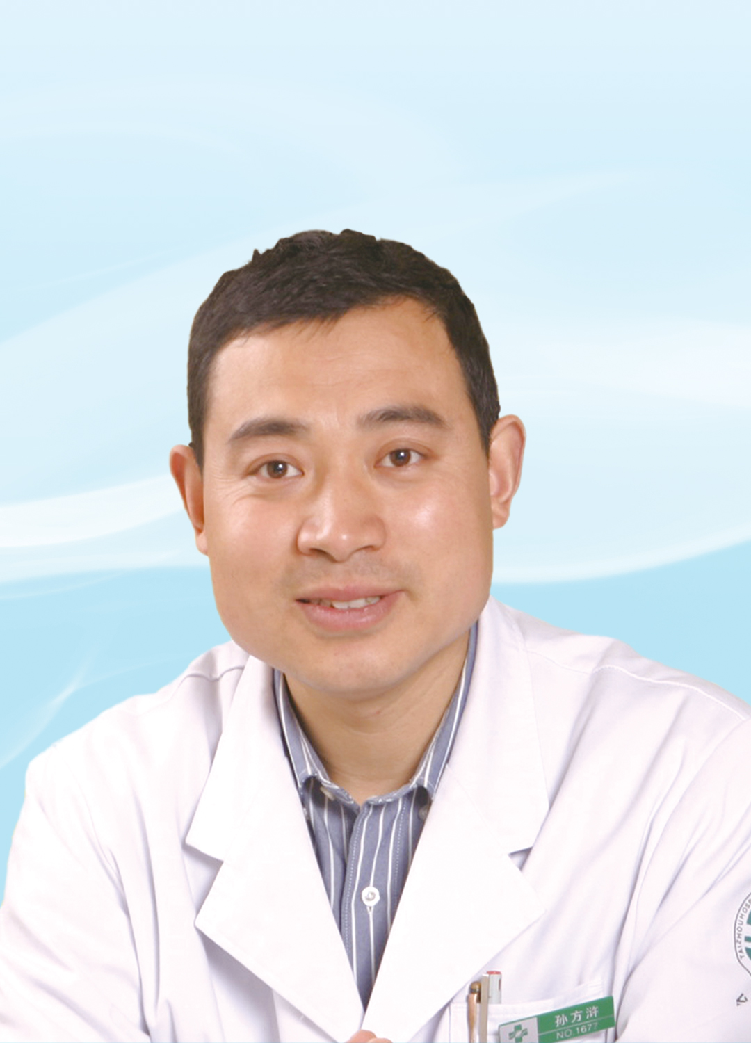 孙方浒泌尿外科主任医师