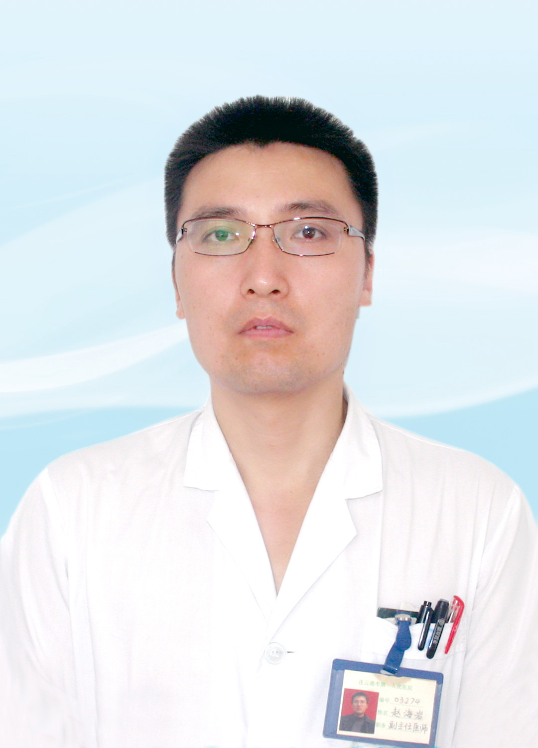 赵海岩泌尿外科主任医师