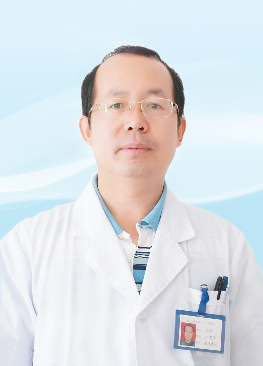 江贯中肝胆外科主任医师