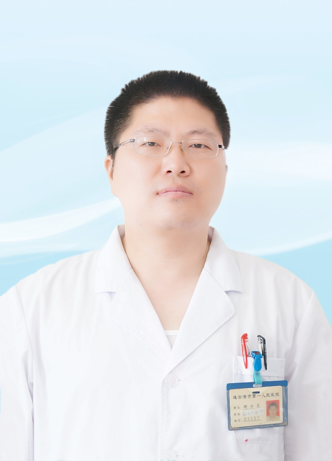 谢方亮肝胆外科副主任医师