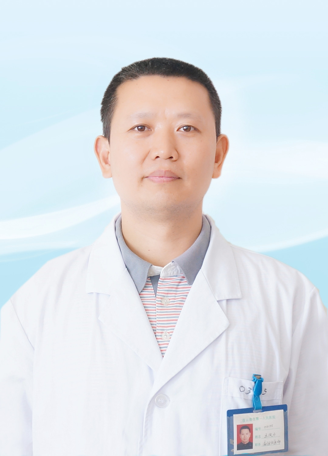 王凤力胃肠外科副主任医师