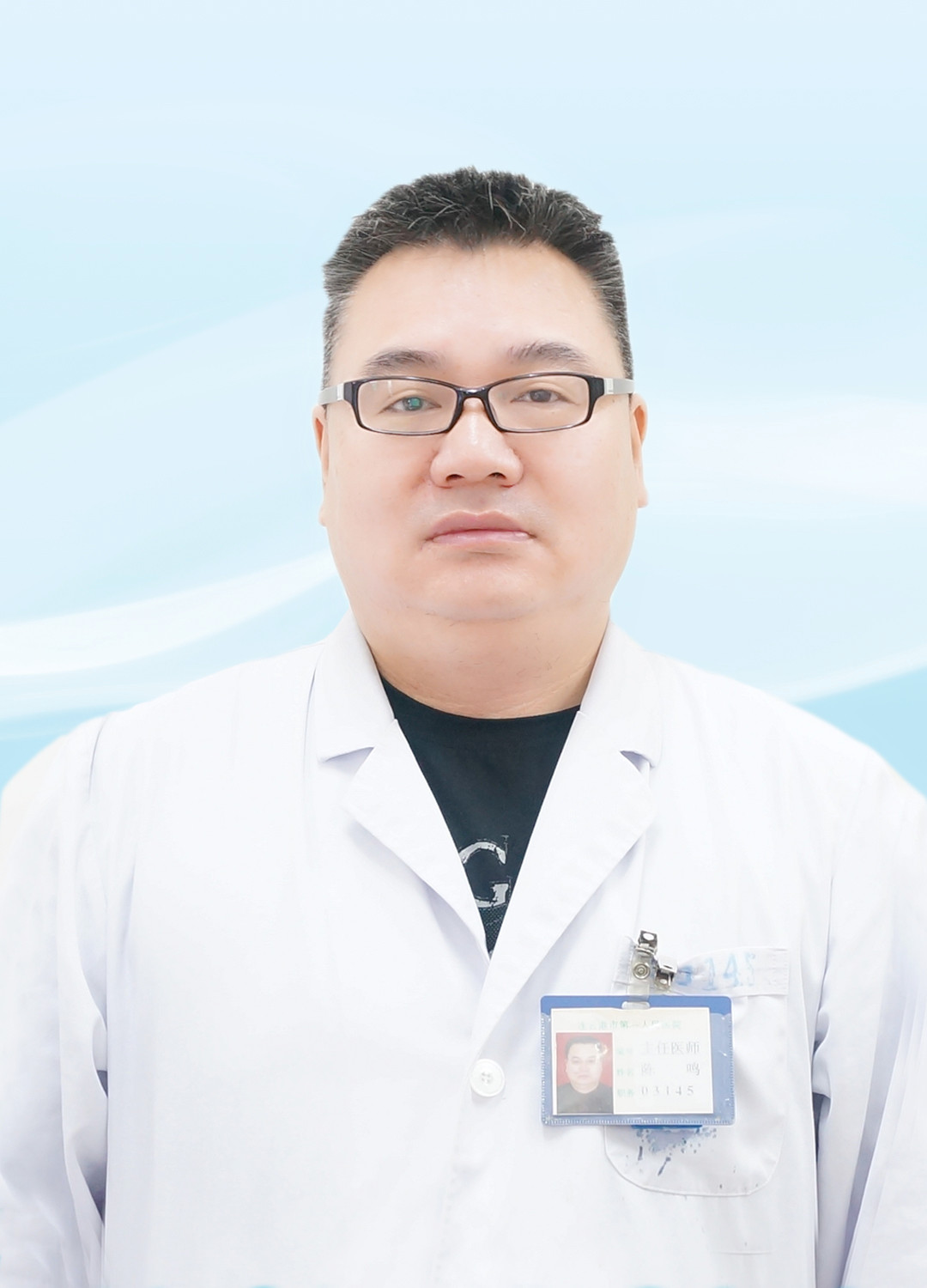 陈鸣脊柱外科主任医师