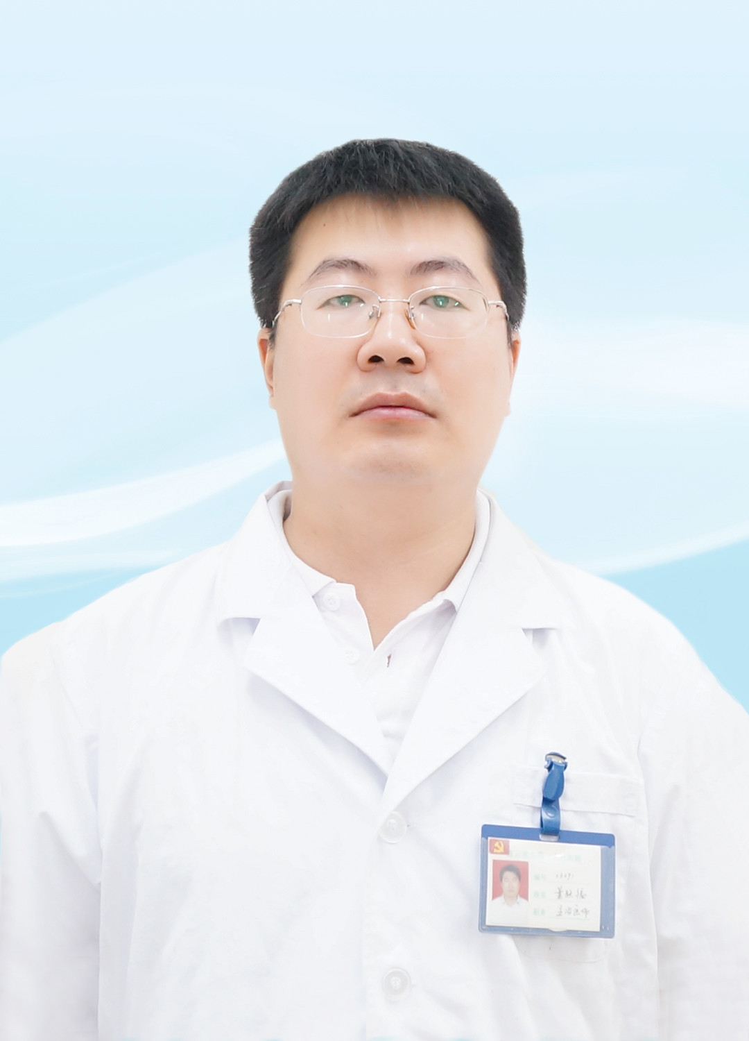 董跃福关节外科副主任医师