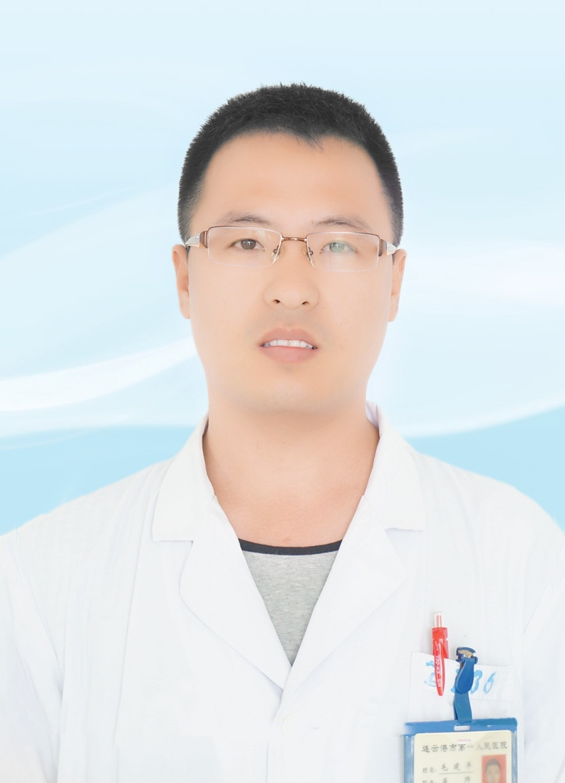 毛建平血液科副主任医师