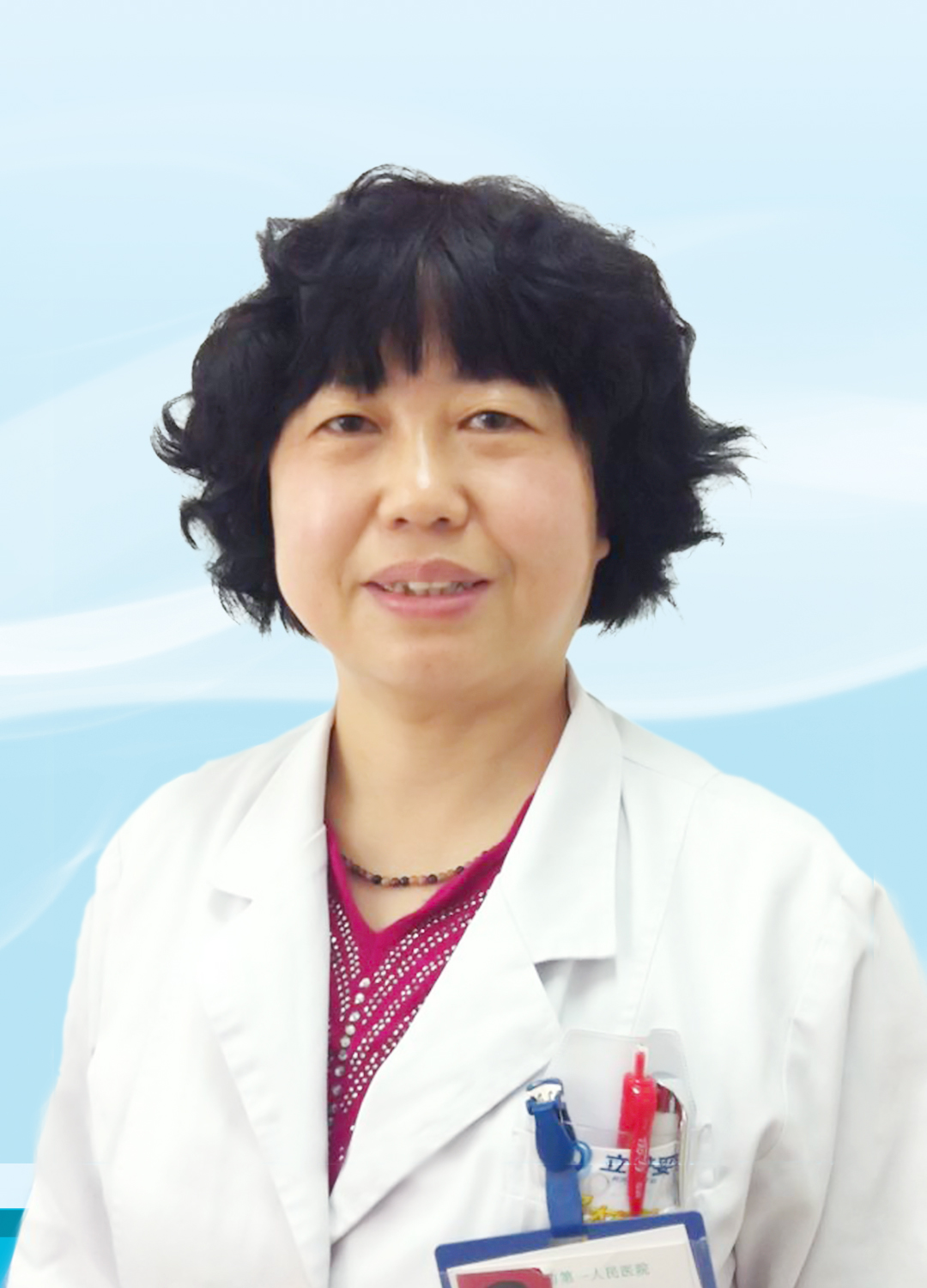 吴方萍神经内科主任医师