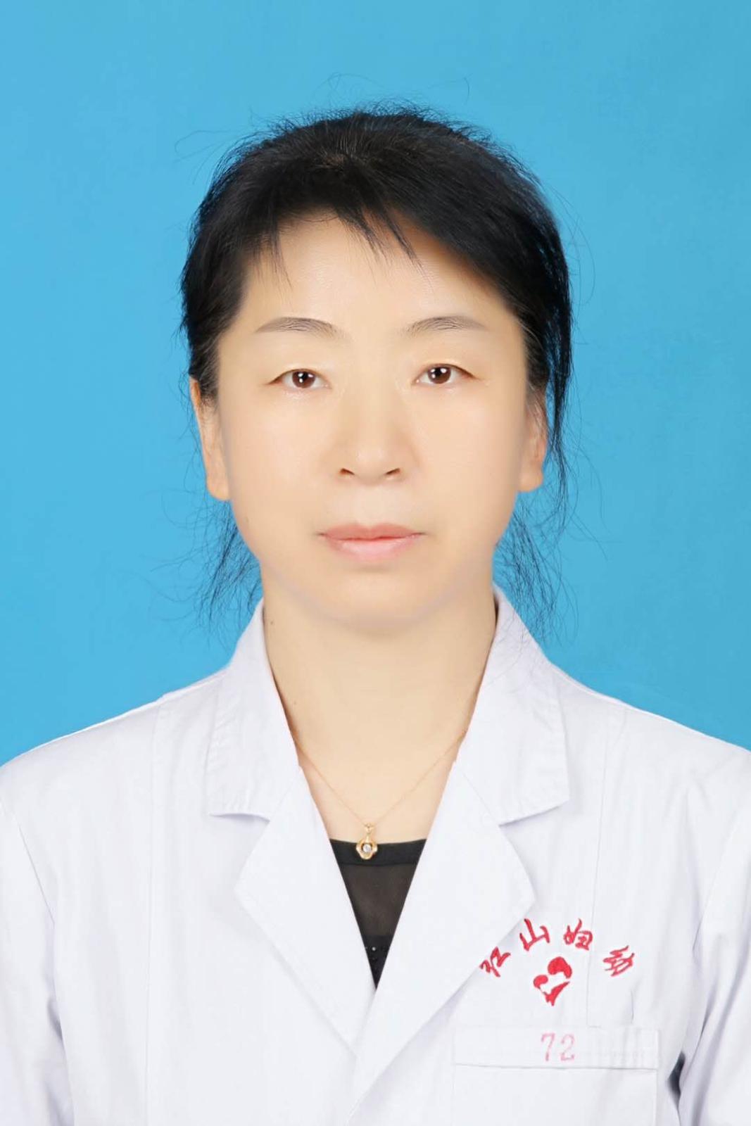 刘玉芳产科副主任医师