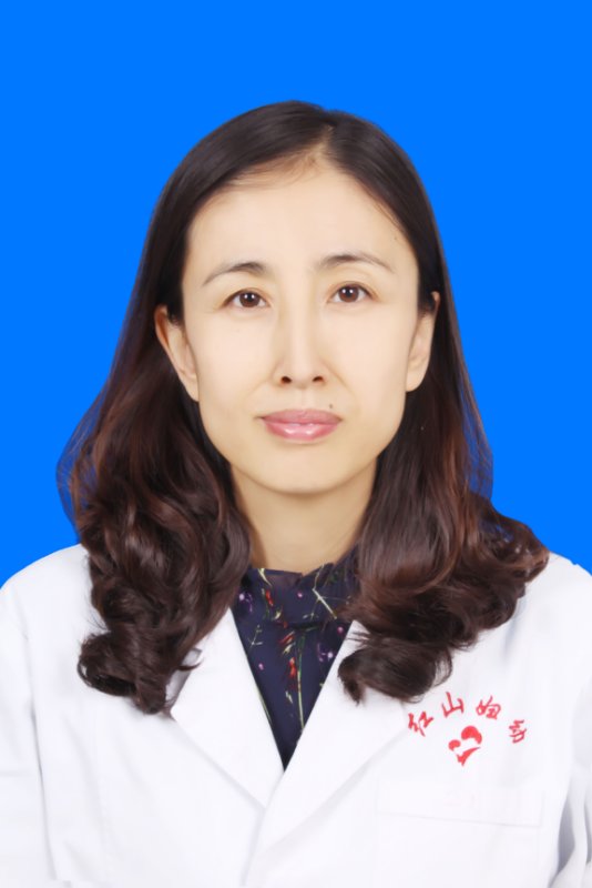王丽娟妇科副主任副主任医师