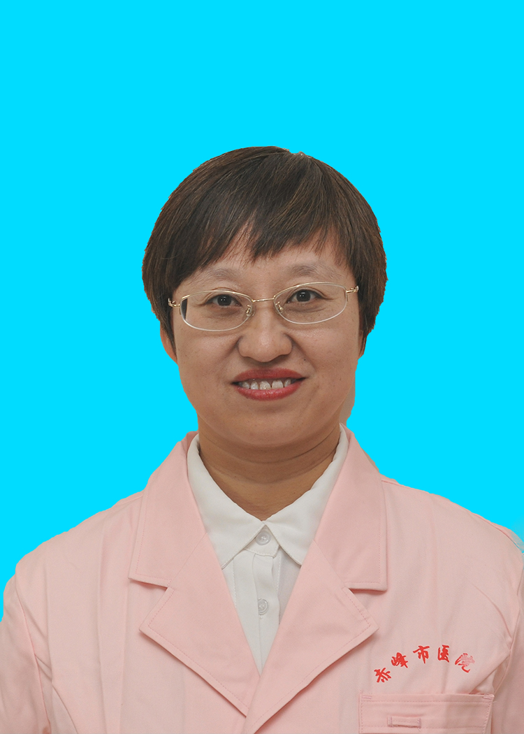 主任医师-邢志蕊