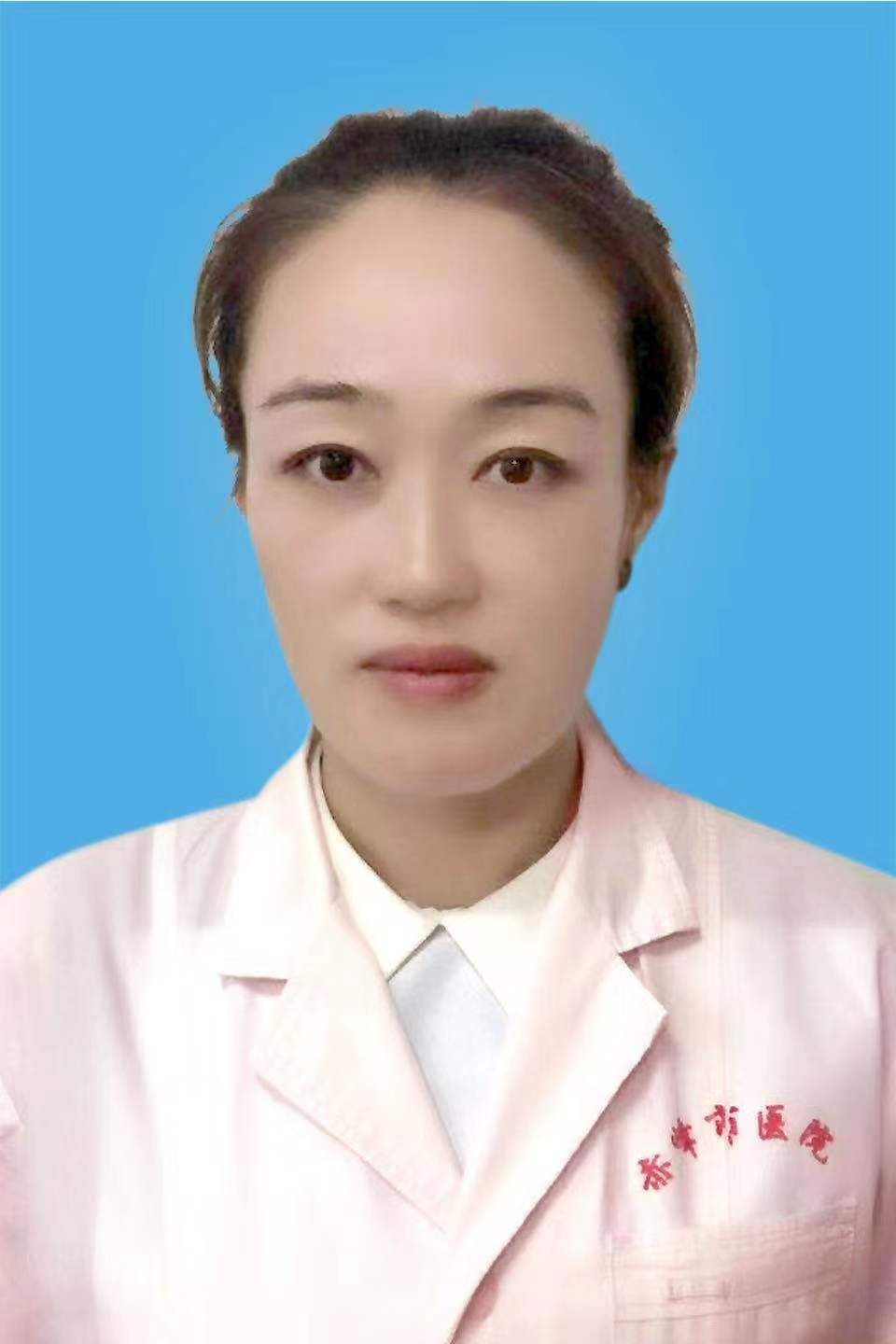 主任医师-于佳丽