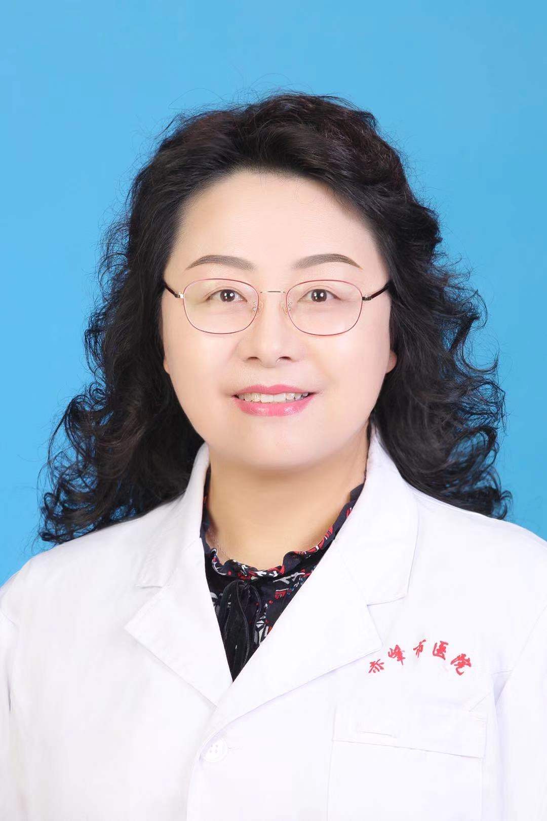 主任医师-刘晓红