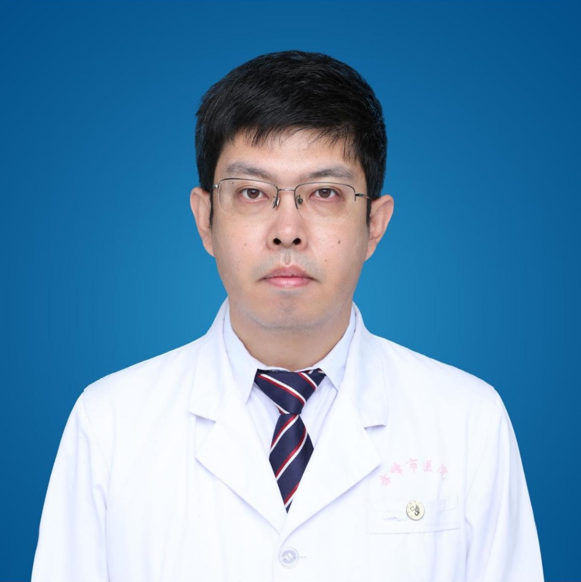 副主任医师-宋阳