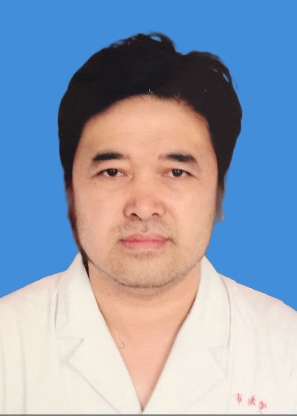 主任医师-陈鑫