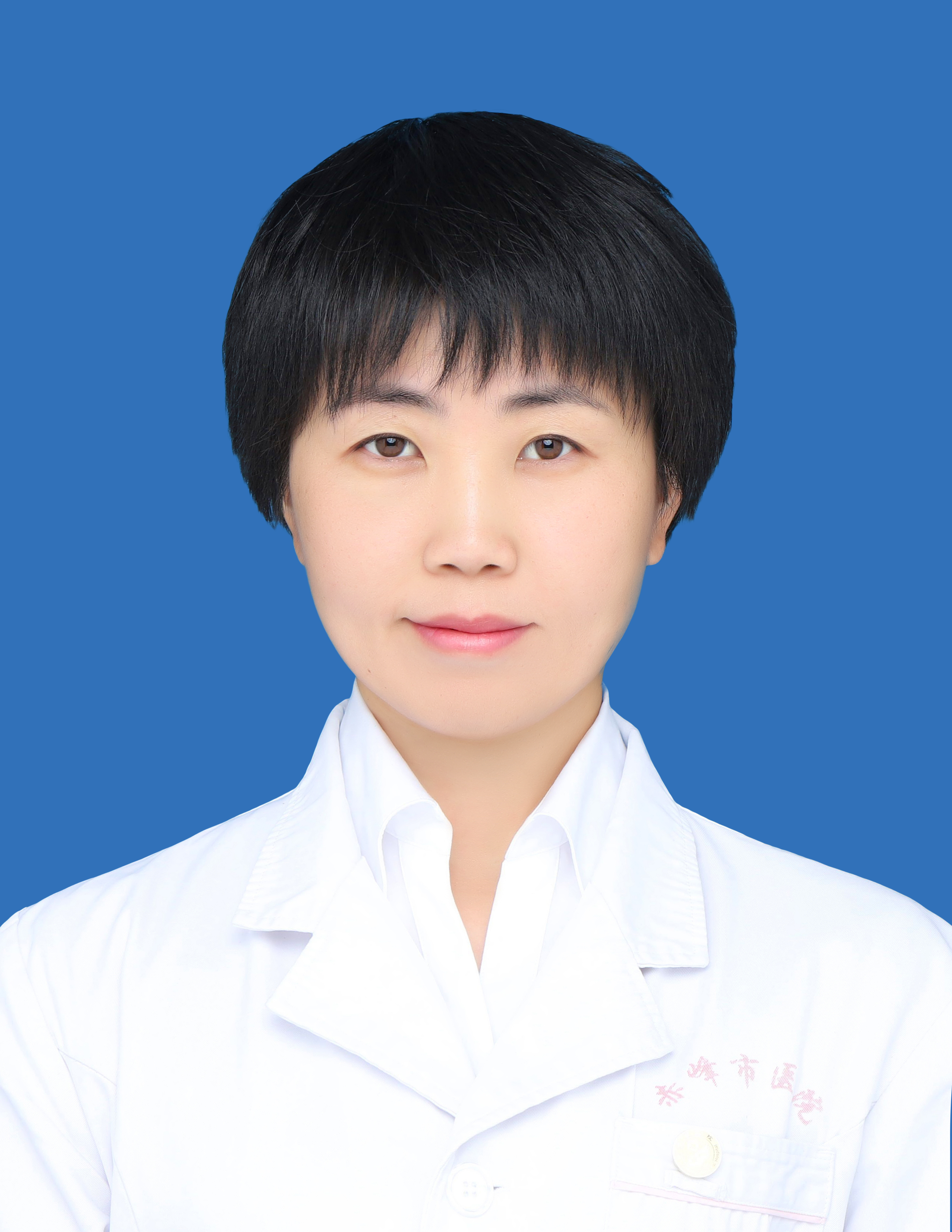 副主任医师-王亚军