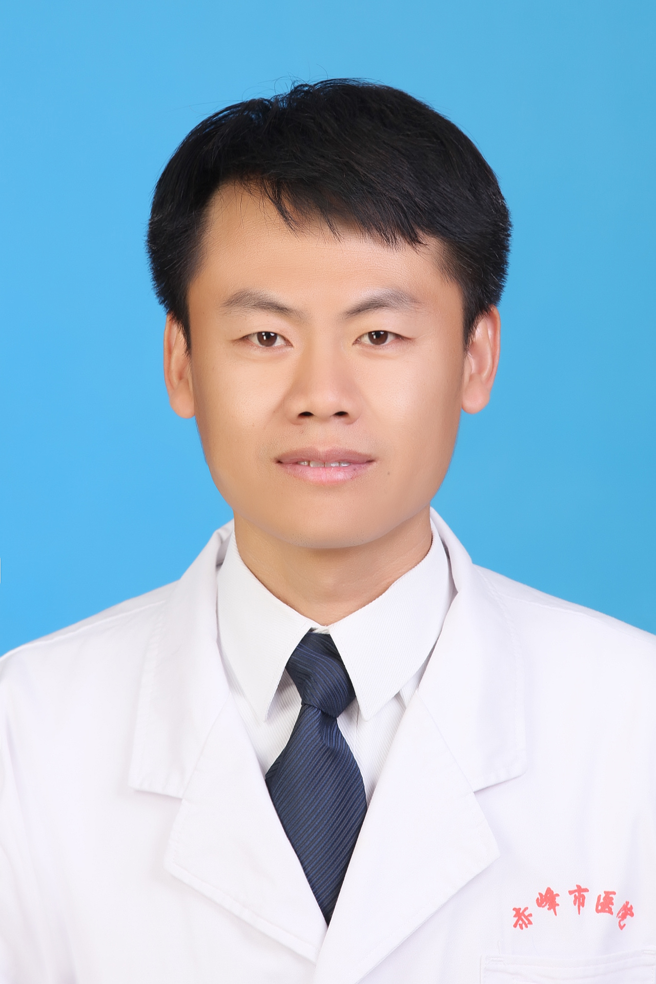 副主任医师-屈振武