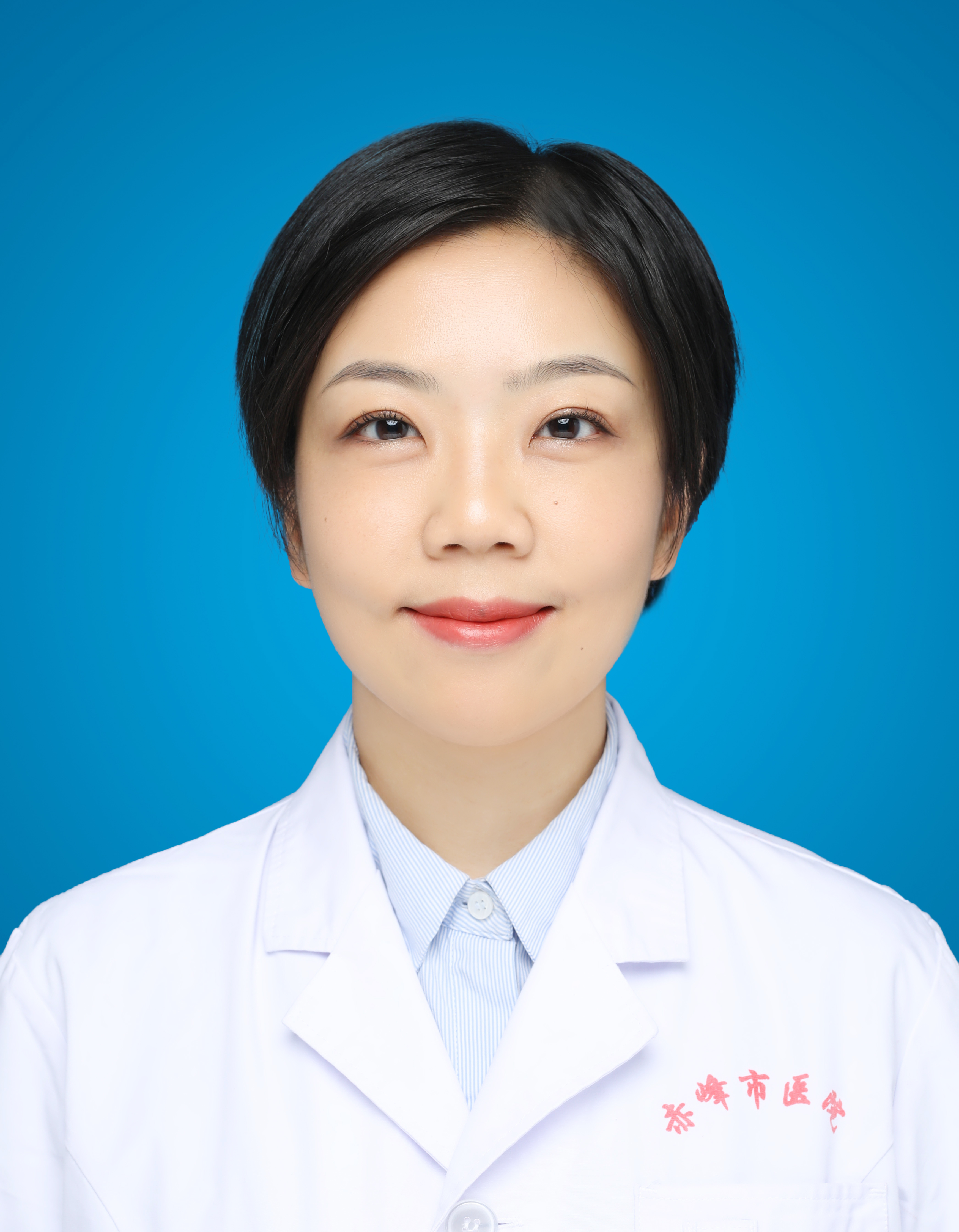 副主任医师-桃丽