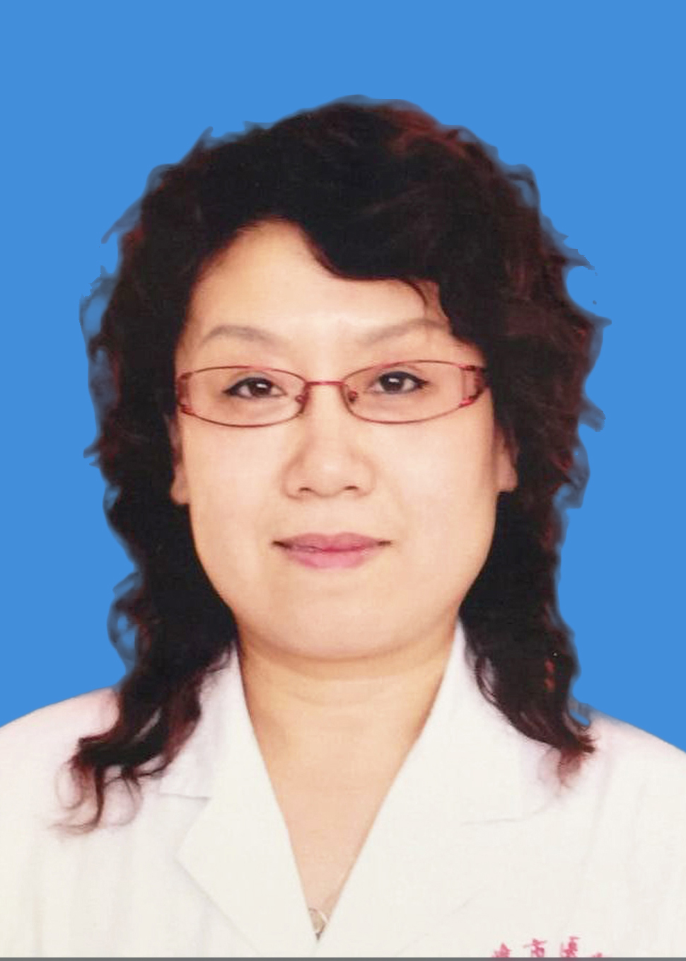 主任医师-刘丽