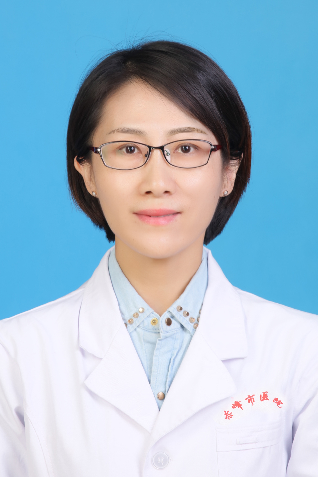 主任医师-侯俊英