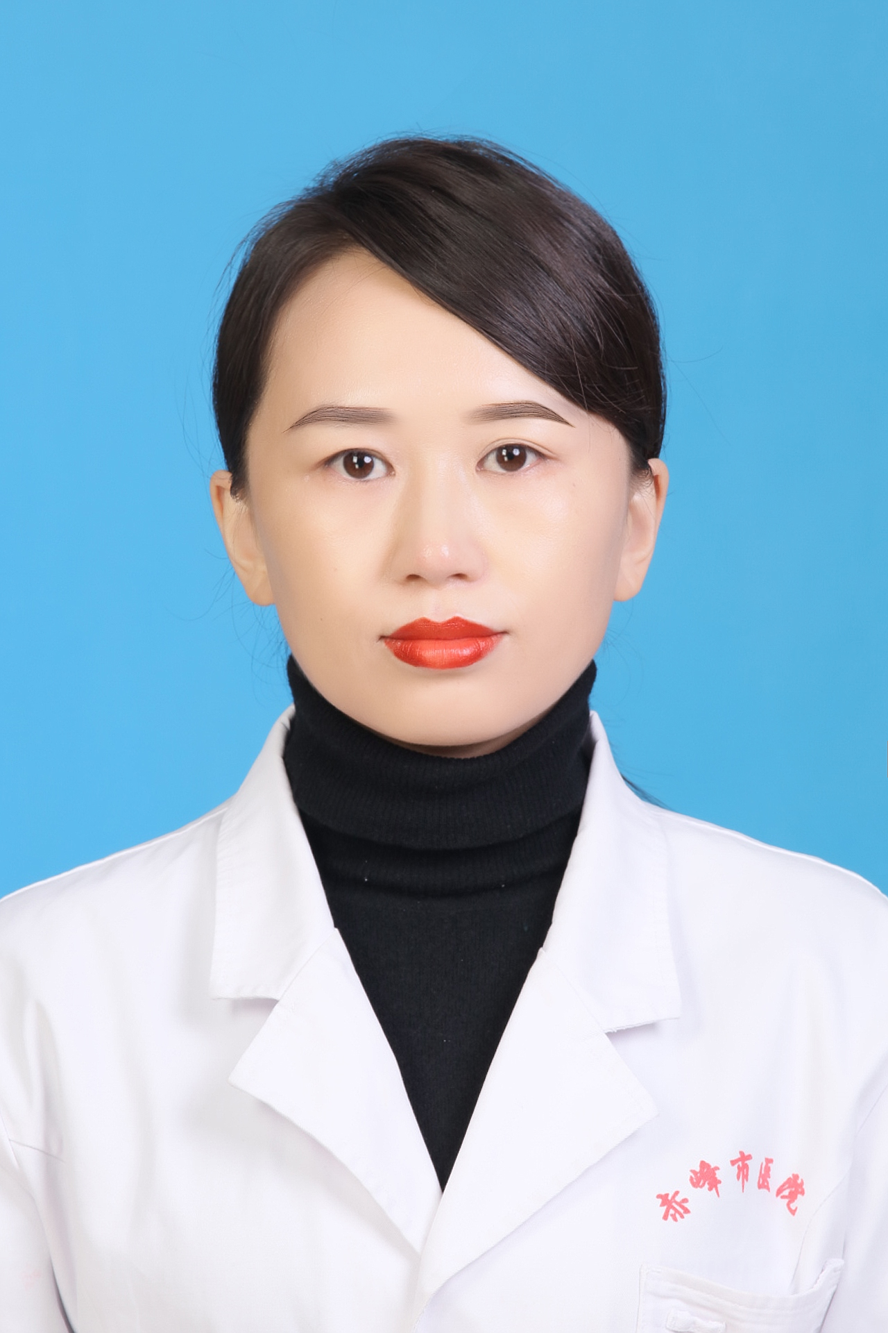 副主任医师-苏日娜