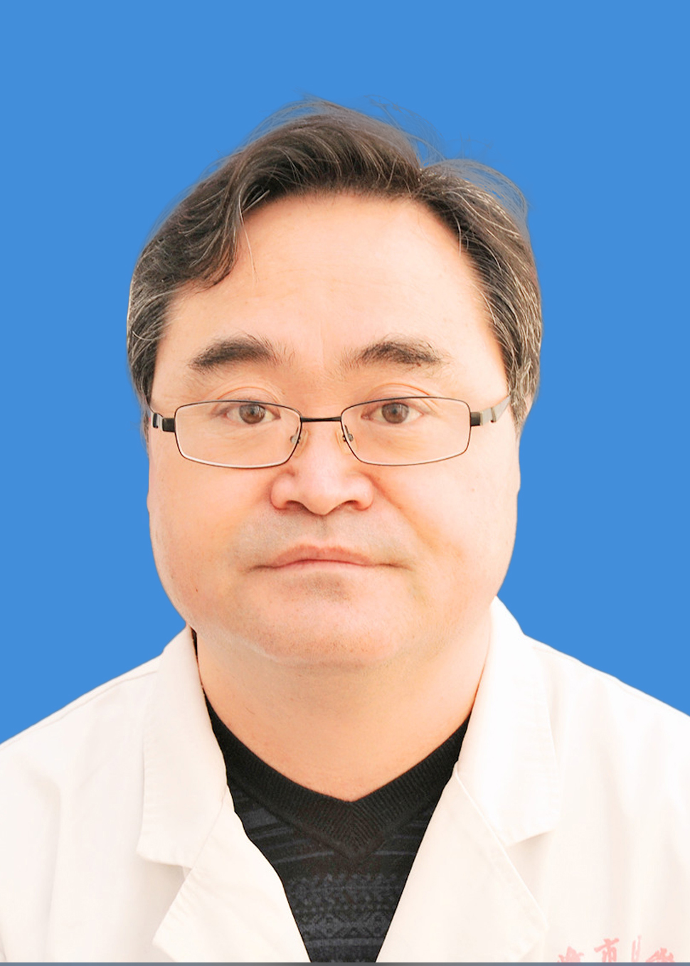 主任医师-薛军