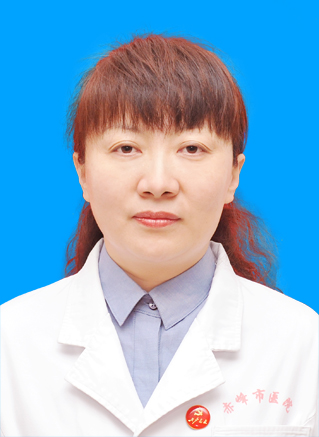 主任医师-齐美华