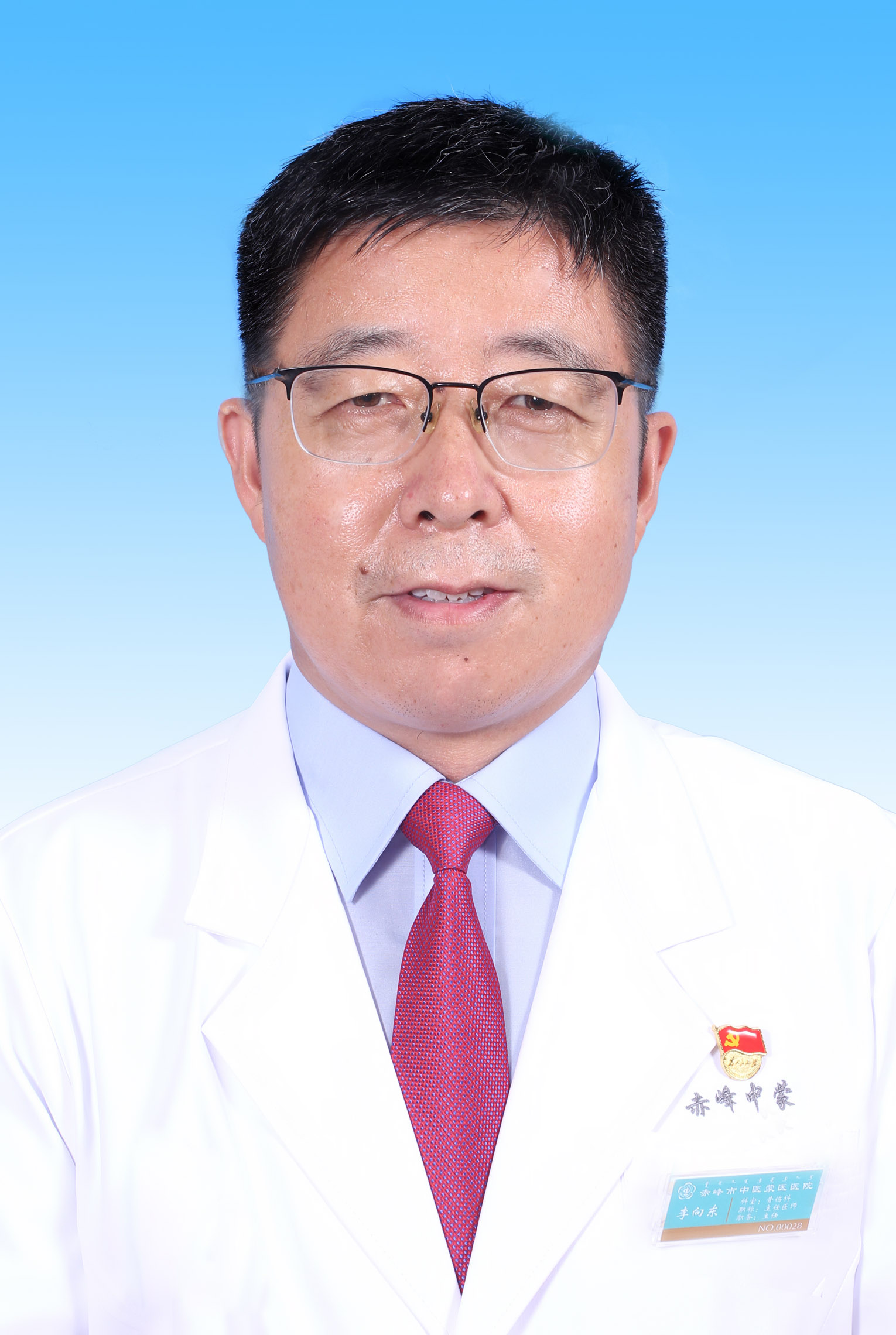 李向东