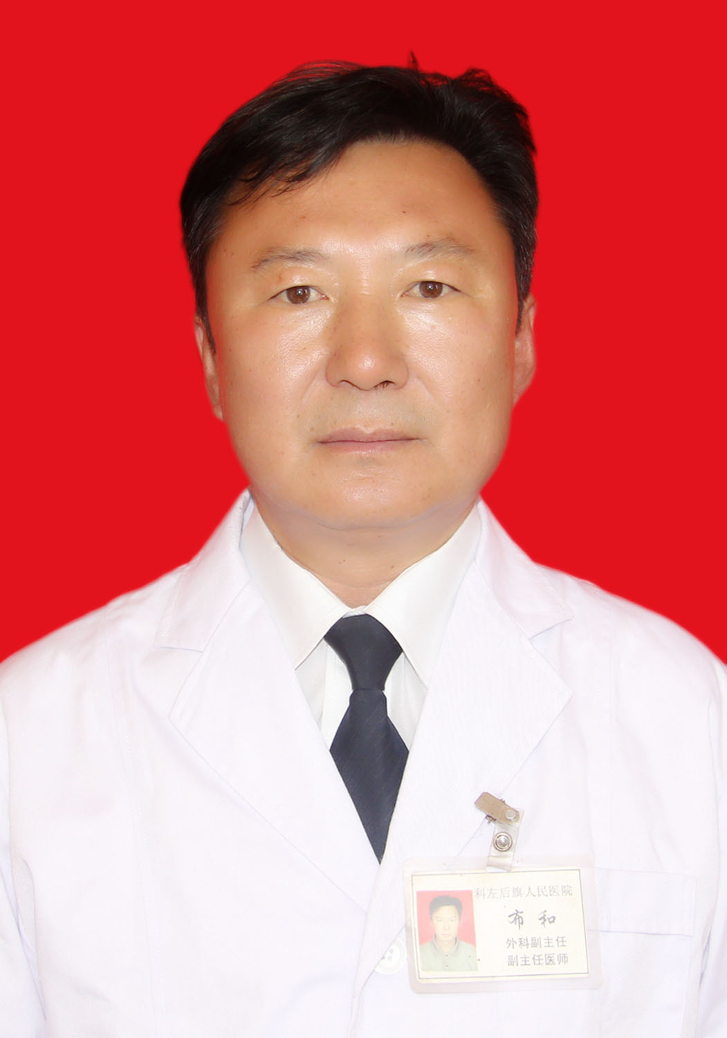 布和
