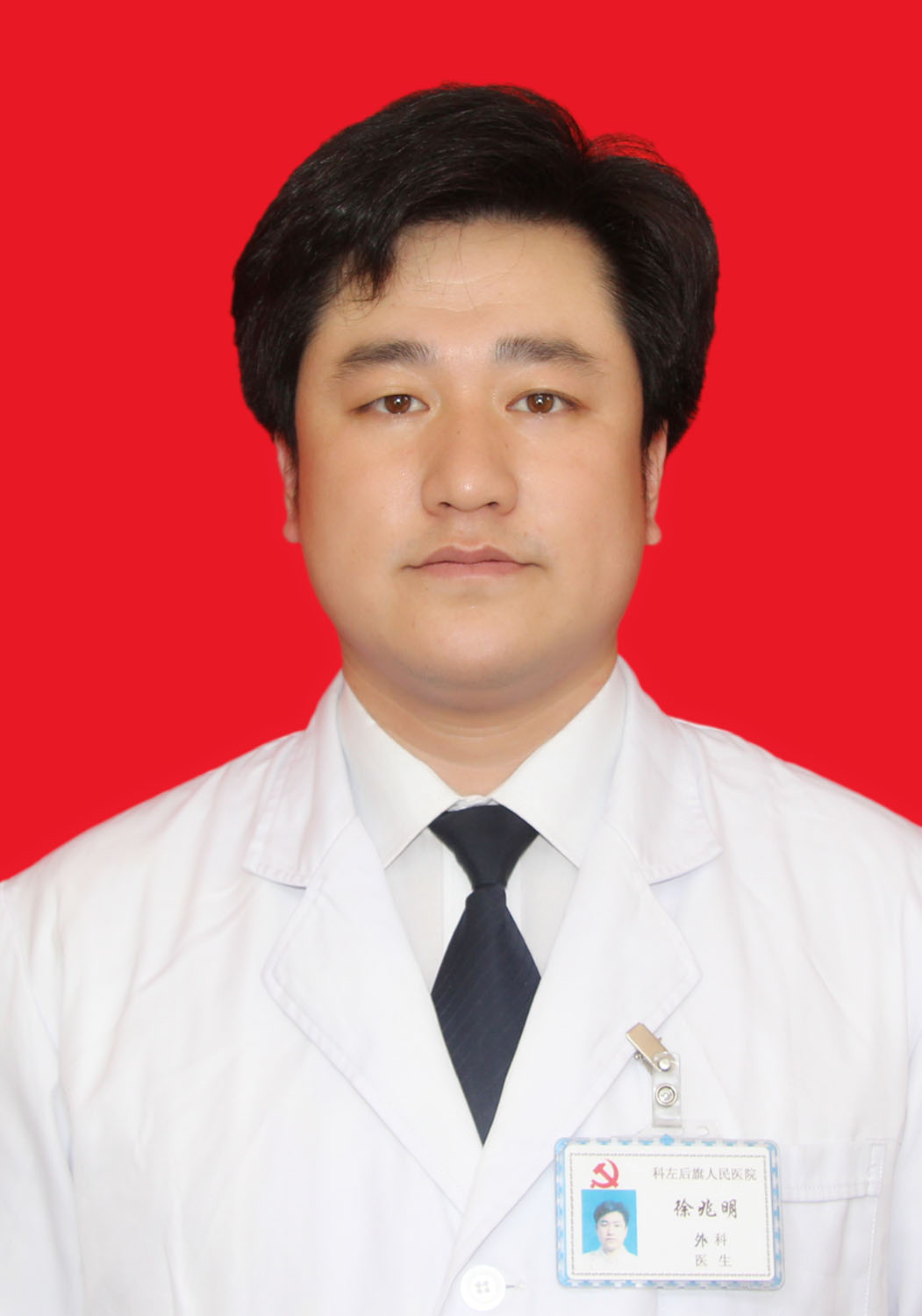 徐兆明