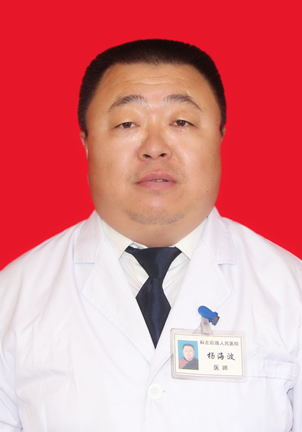 杨海波