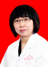 刘丽萍（主任医师）