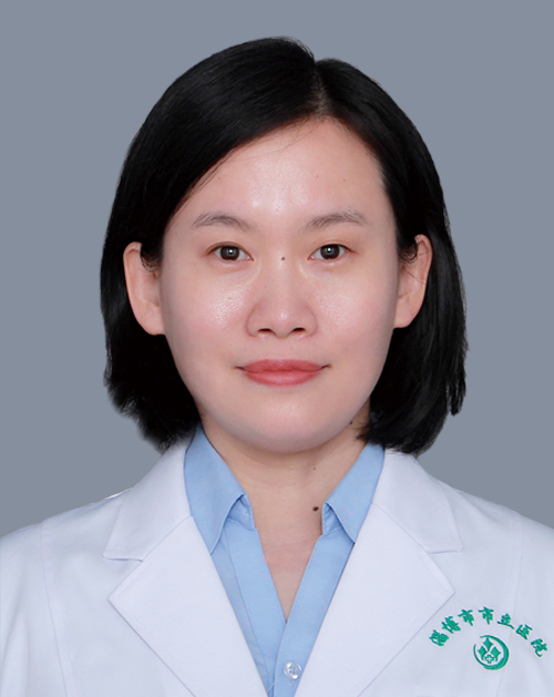 术红燕内分泌科