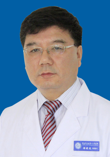 颜晓波（皮肤科）