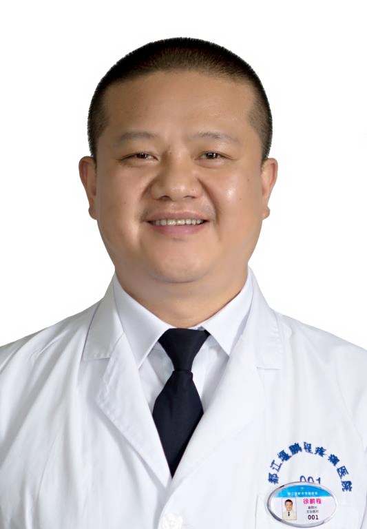 徐鹏程副主任医师