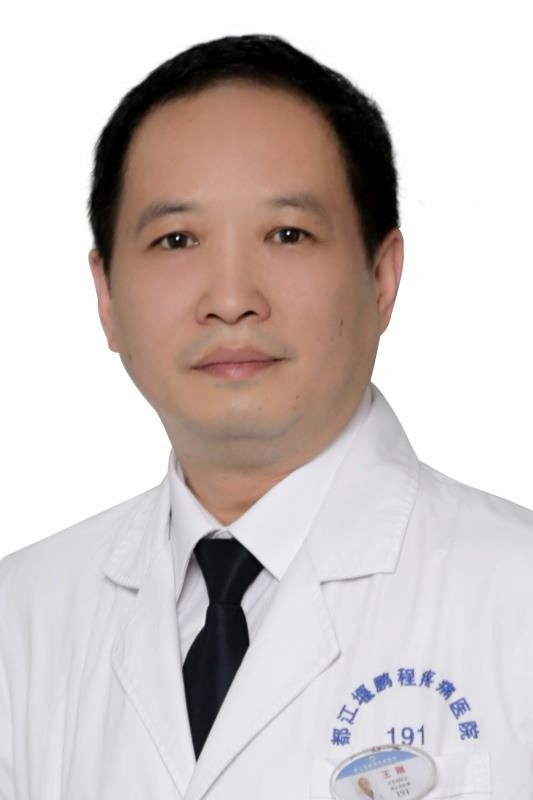 王刚副主任医师