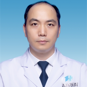 黄世勇内科副主任医师内科副主任