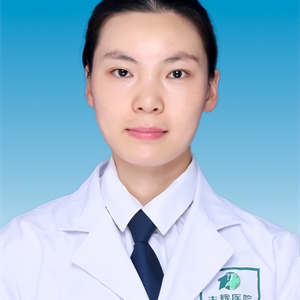 王丽华执业医师